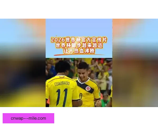 2026世界杯官方宣布启用高科技传感器实时监控球场气温变化