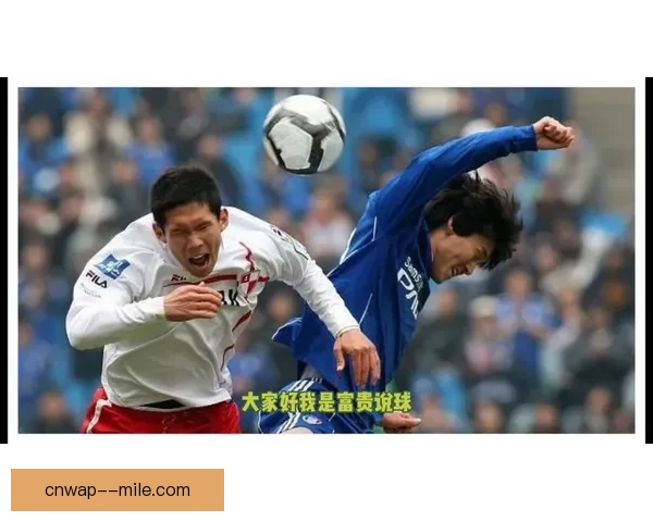 全北现代在K联赛焦点战中客场不敌蔚山现代 遭遇赛季首败