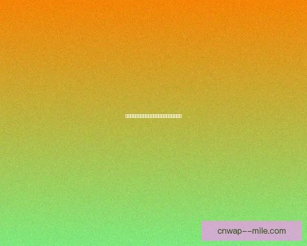 达韦尔萨掌舵恩波利防线显稳固防守体系成效显著 达韦尔萨掌舵恩波利防线显稳固防守体系成效显著