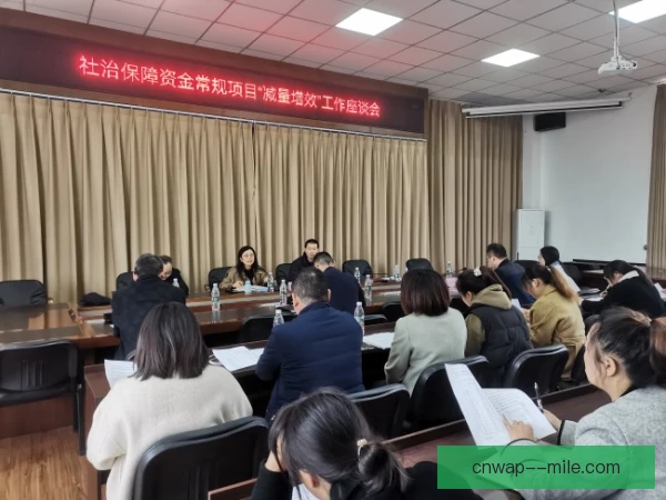 社区型俱乐部工资结构优化，绩效奖金平衡运营压力